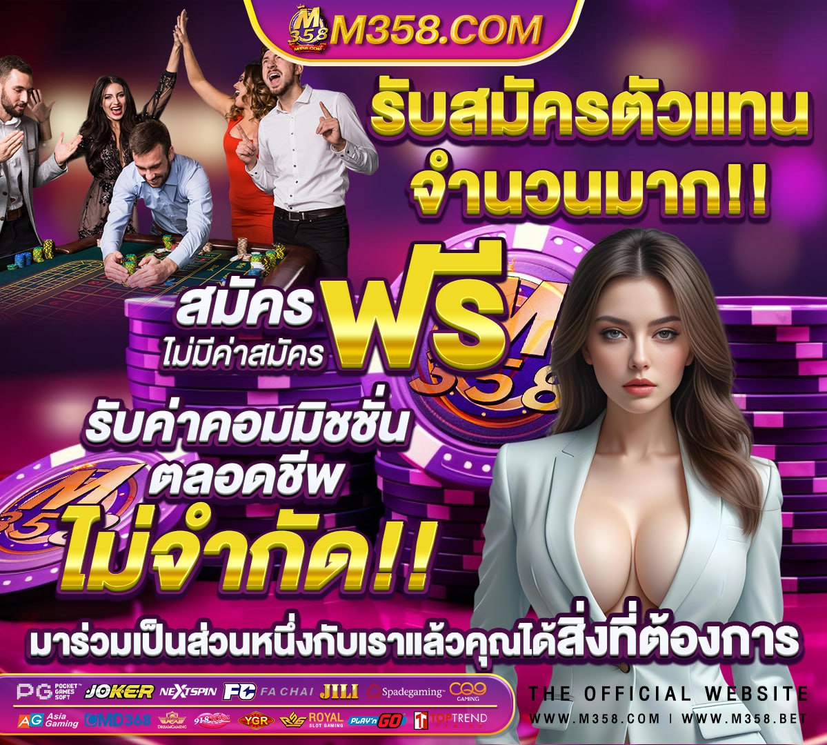 วอลเลย์บอล ไทยกับไต้หวัน